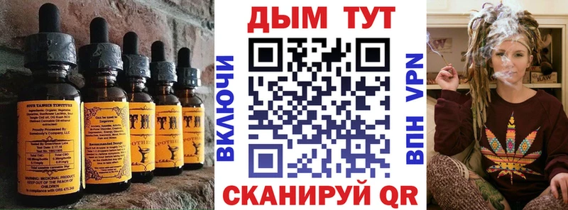 Cannafood марихуана  Купить где  Закаменск 