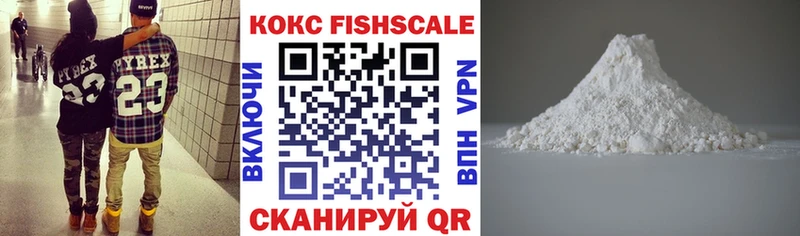 КОКАИН 97%  Купить закладки  Закаменск 