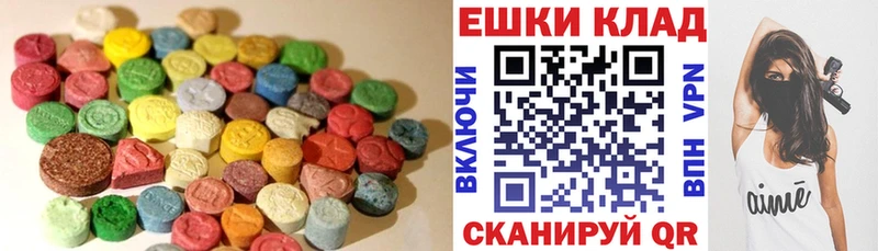 Ecstasy mix  Купить  Закаменск 