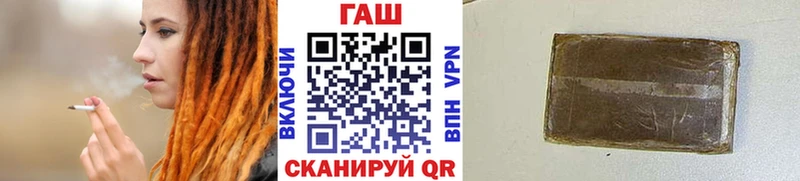Купить где  Закаменск  Гашиш hashish 