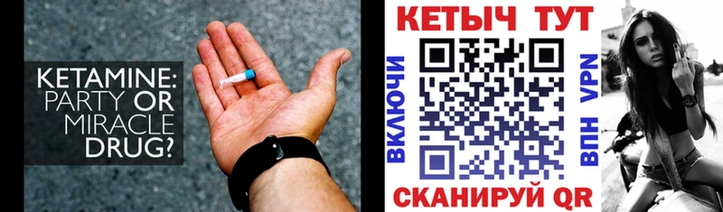 Купить где  Закаменск  Кетамин ketamine 