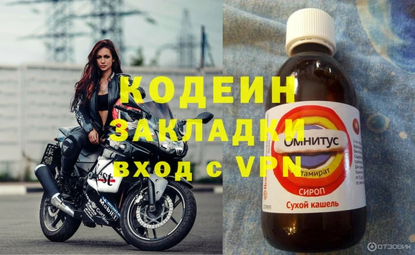 мескалин Зеленокумск
