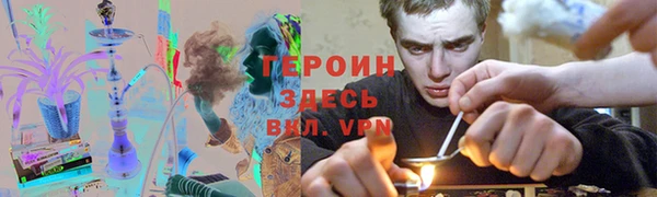 мескалин Зеленокумск