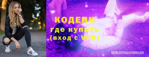 мескалин Зеленокумск