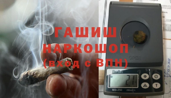 мескалин Зеленокумск