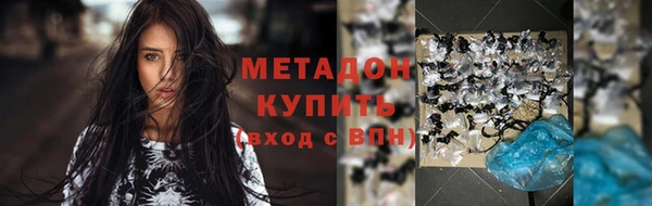 мескалин Зеленокумск