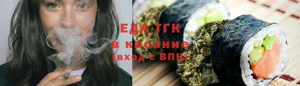 мескалин Зеленокумск