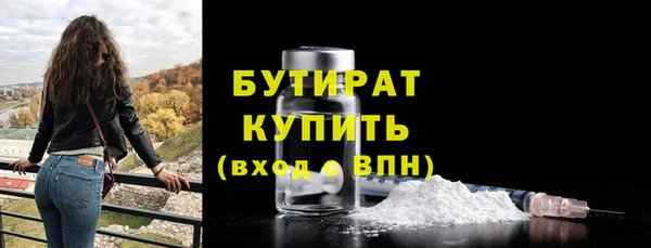 не бодяженный Зерноград