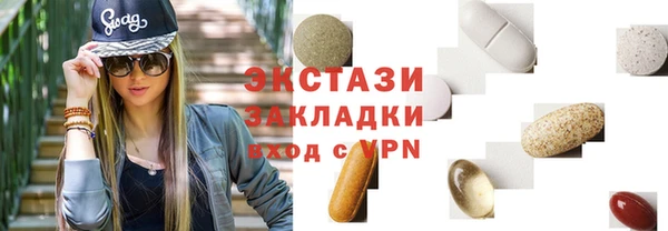мескалин Зеленокумск