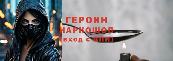 мескалин Зеленокумск