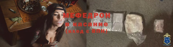 мескалин Зеленокумск