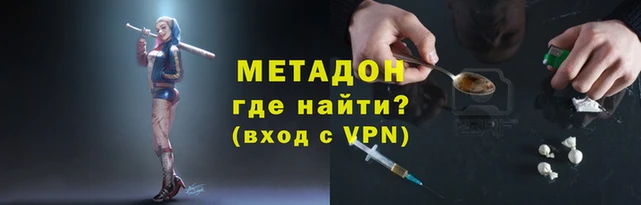мескалин Зеленокумск