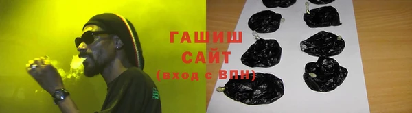 мескалин Зеленокумск