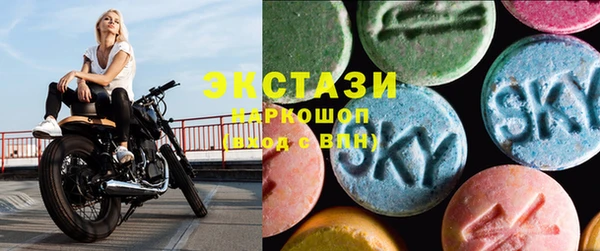 мескалин Зеленокумск