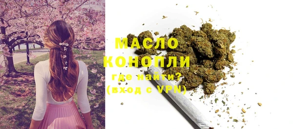 мескалин Зеленокумск