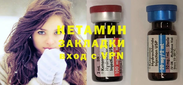 мескалин Зеленокумск