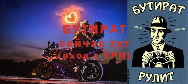 не бодяженный Зерноград