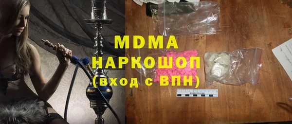 твердый Зеленодольск