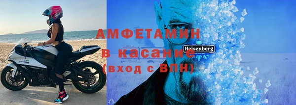 мескалин Зеленокумск