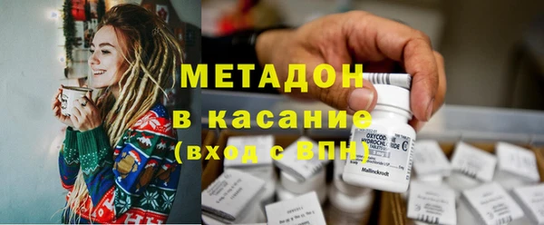 мескалин Зеленокумск