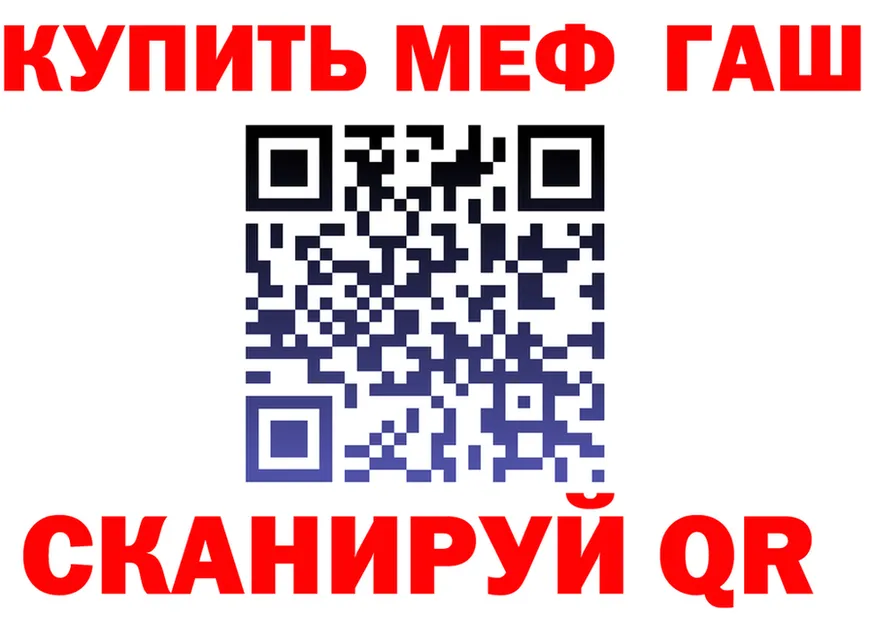 ТГК вейп ONION площадка МЕГА Закаменск