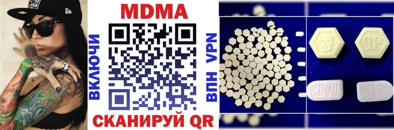 MDMA crystal  Купить  Закаменск 