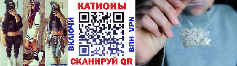 МЕФ 4 MMC  Закаменск 