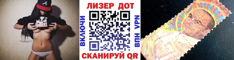 Марки NBOMe 1,5мг  Купить где  Закаменск 