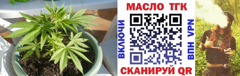 Дистиллят ТГК Wax  Купить где  Закаменск 